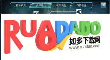 侏罗纪世界:进化2026最新版本 侏罗纪世界:进化2026最新版本