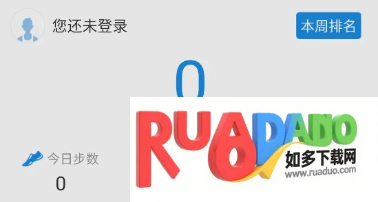 �˶�ʱ��(�˶�����app)