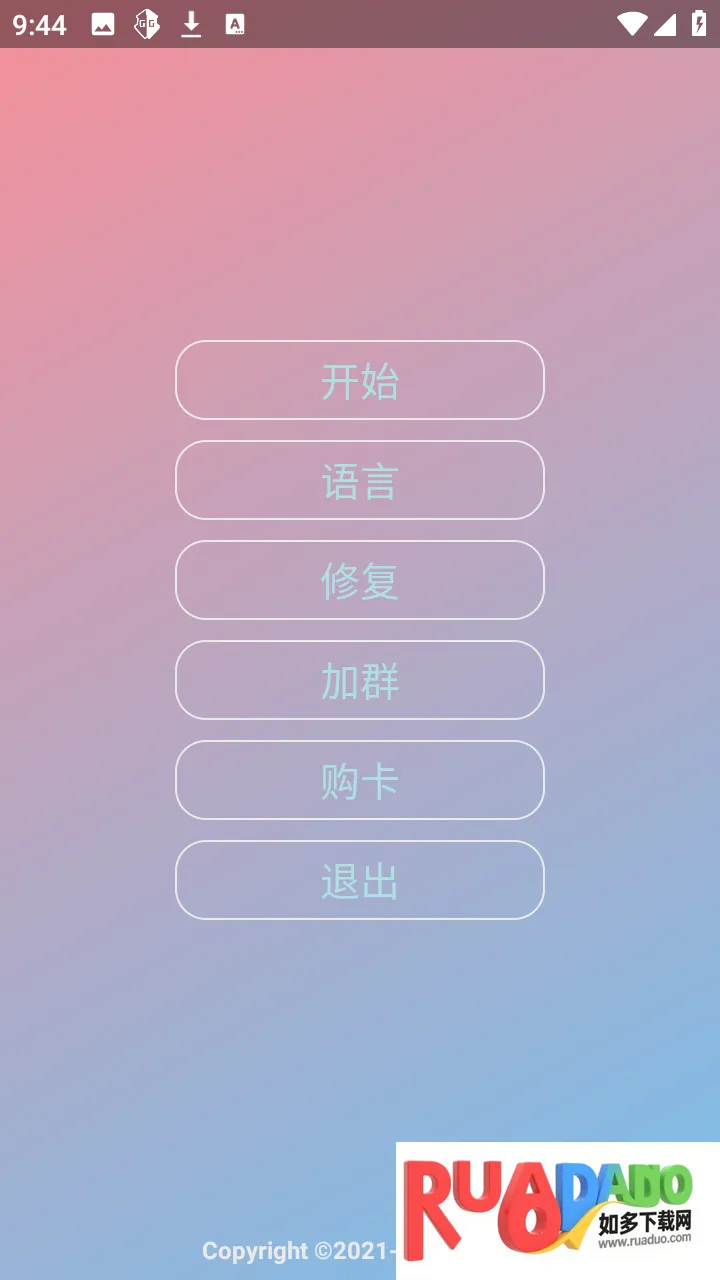 С��OVO2026�ٷ����°汾