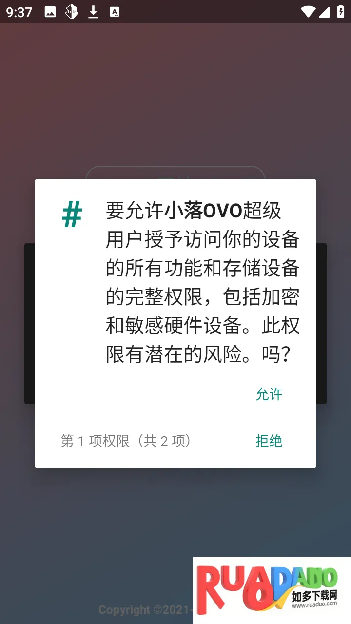 С��OVO