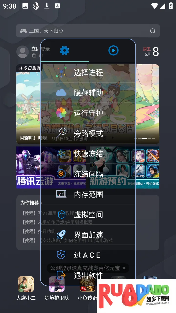 С��OVO2026�ٷ����°汾