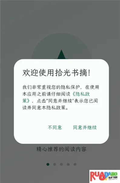 ʰ����ժ��׿���ֻ���