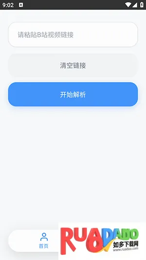 ˲�������������ֻ���