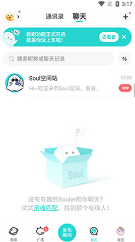 soul����