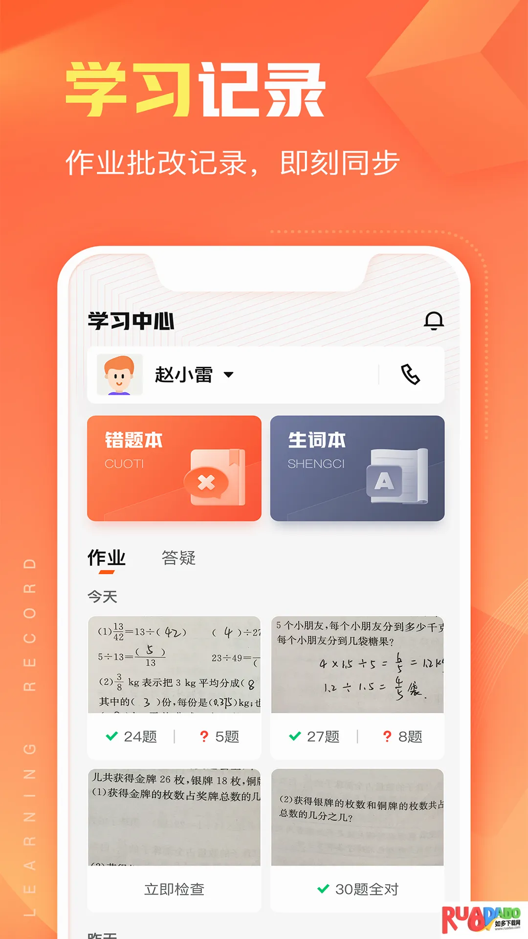 ��ҵ������2026���°汾