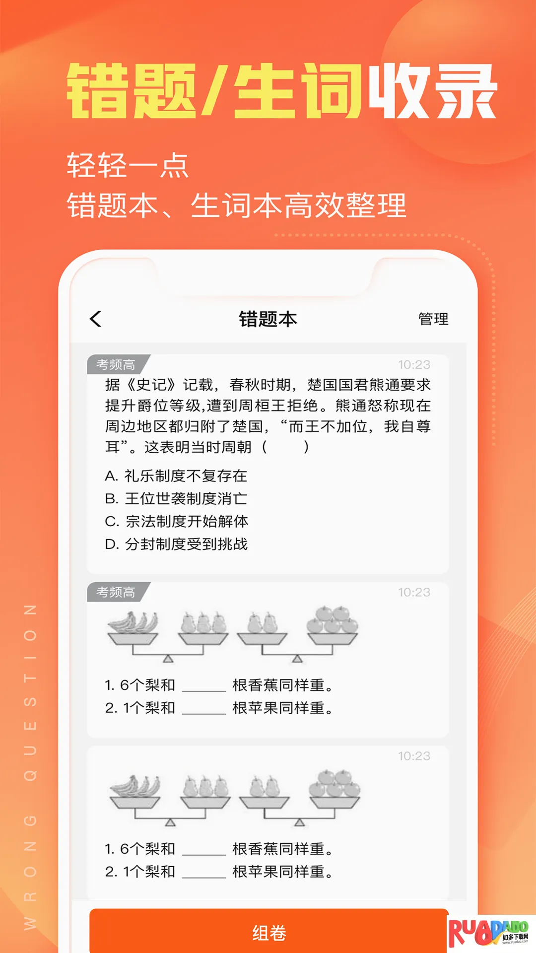 ��ҵ������2026���°汾