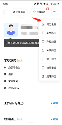 智联招聘网(求职招聘平台) 智联招聘网(求职招聘平台)