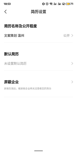 智联招聘网(求职招聘平台) 智联招聘网(求职招聘平台)