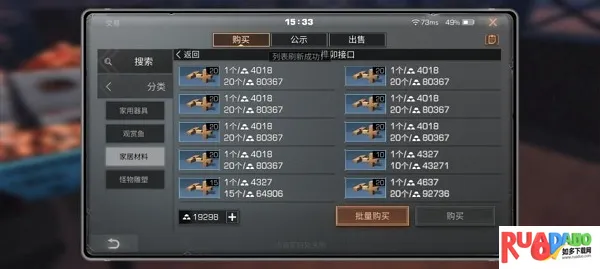 明日之后网易(末日生存手游) 明日之后网易(末日生存手游)