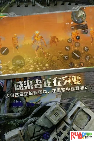 明日之后网易(末日生存手游) 明日之后网易(末日生存手游)