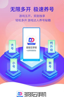 ������ֻ�2026�ٷ����°汾