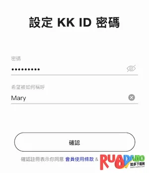 KKBOX2026�ٷ����°汾