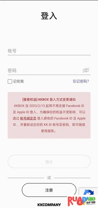 KKBOX2026�ٷ����°汾