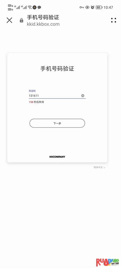 KKBOX2026�ٷ����°汾