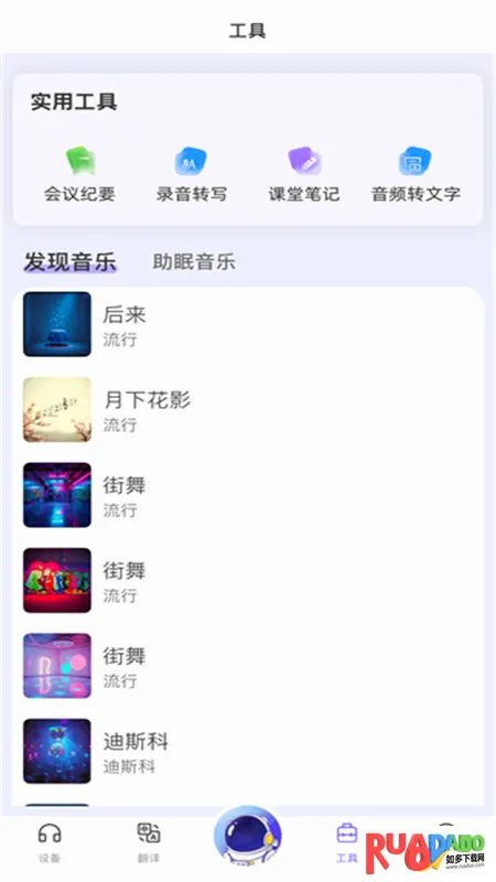 ������AI���������ٷ��ֻ���