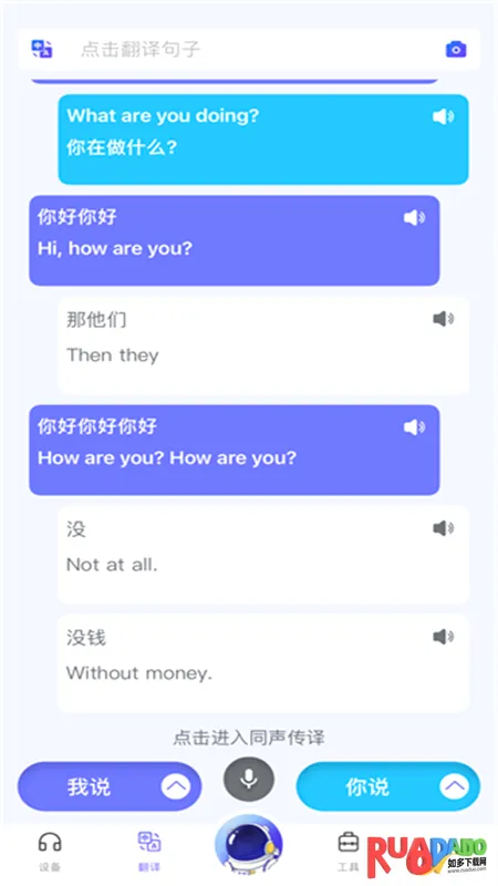 ������AI���������ٷ��ֻ���