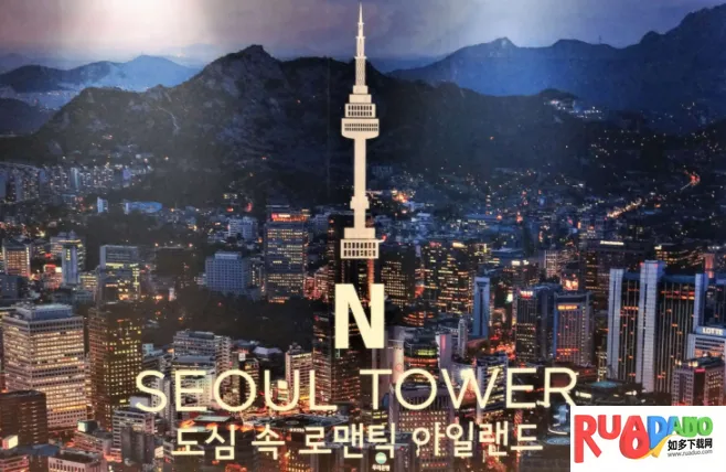 玩转韩国(韩国旅游助手) 玩转韩国(韩国旅游助手)