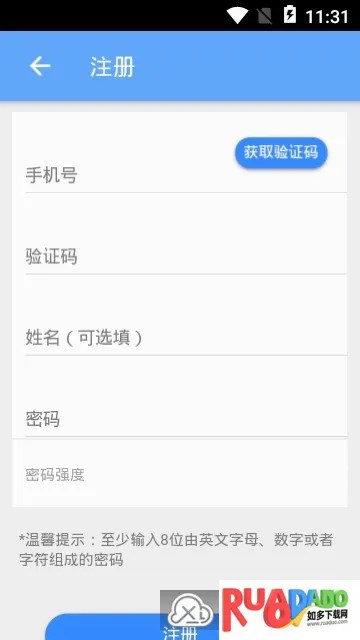 ����������ʩ�ǻۻ�����(��ʩ����app)