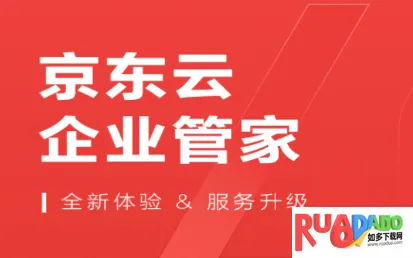 京东企业金融最新手机版