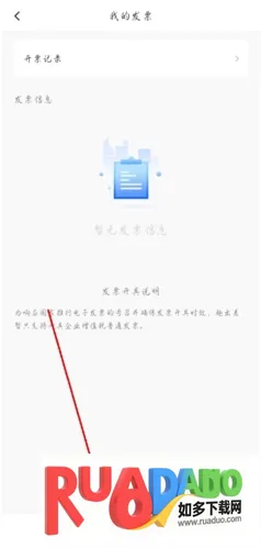 趣出差2026最新版本 趣出差2026最新版本