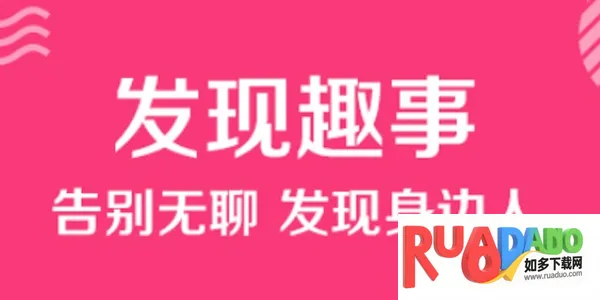 米言交友视频安卓版手机版 米言交友视频安卓版手机版