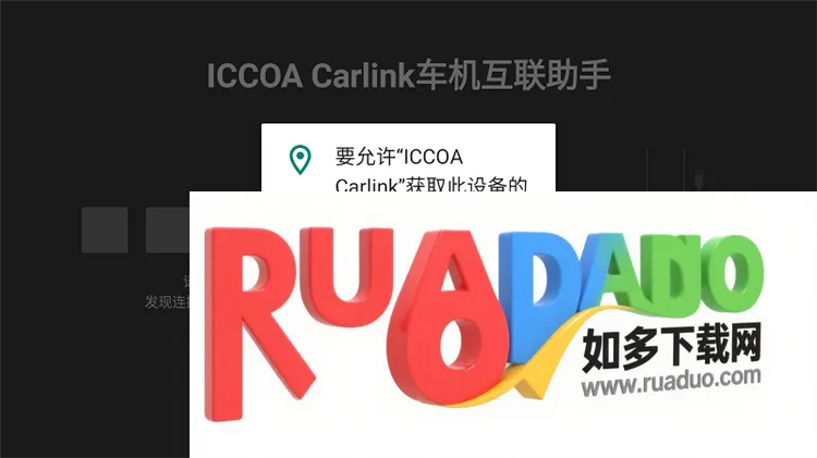ICCOA Carlink2026���°汾