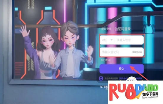 Honnverse虹宇宙(3D虚拟社交软件) Honnverse虹宇宙(3D虚拟社交软件)