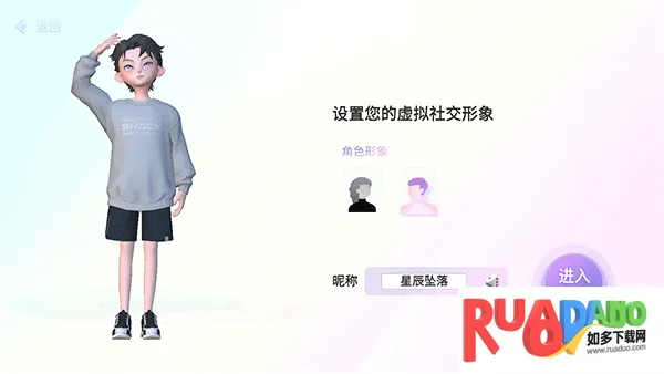 Honnverse虹宇宙(3D虚拟社交软件) Honnverse虹宇宙(3D虚拟社交软件)