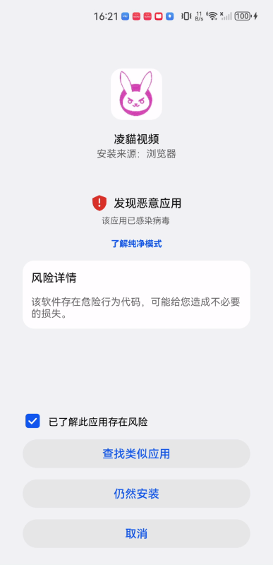 ����Ӱ�Ӱ�׿���ֻ���