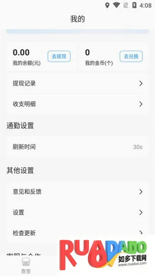 �����챨�����ֻ���