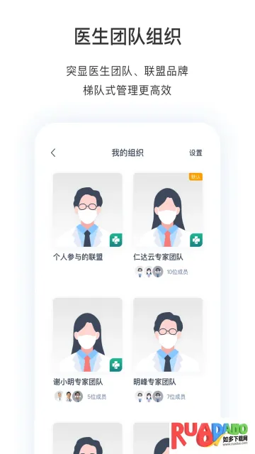 ҽ����ҽ����2026���°汾