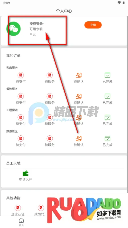 ȸʡ��2026�ٷ����°汾