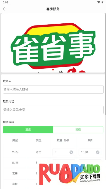 ȸʡ��2026�ٷ����°汾