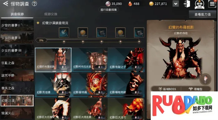 V4���ʷ�(���MMORPG����)