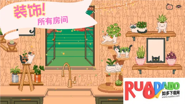 Window Garden���߻�԰��Ϸ(����԰����Ϸ)