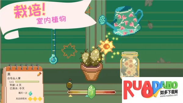 Window Garden���߻�԰��Ϸ(����԰����Ϸ)
