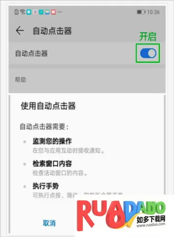 自动连点器2026最新版本 自动连点器2026最新版本