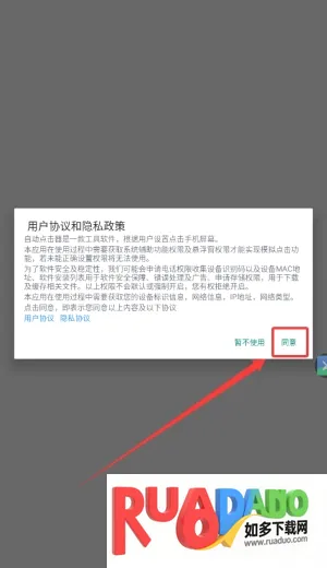 自动连点器2026最新版本 自动连点器2026最新版本