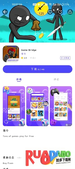 playmods最新手机版 playmods最新手机版