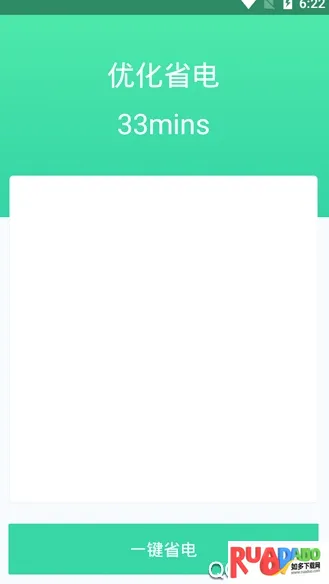 �ֻ��ļ�������ʦ(��׿��������)