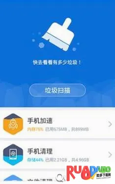 �ֻ��ļ�������ʦ(��׿��������)