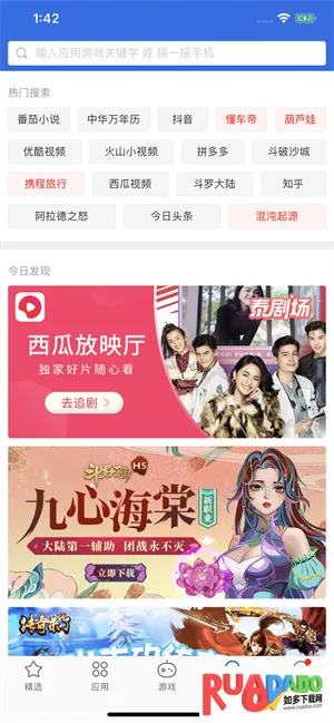 ��˼(�豸��������)