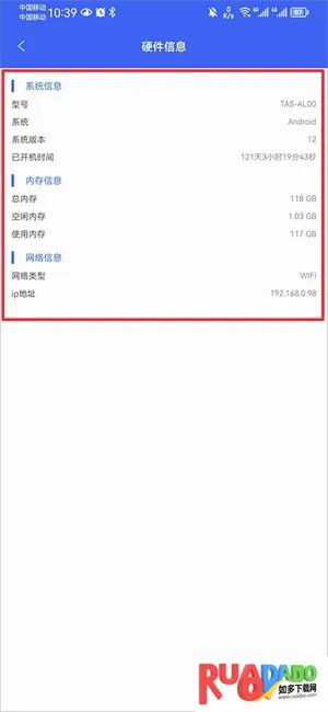 ��˼(�豸��������)