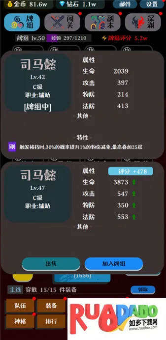卡牌大师(三国卡牌策略游) 卡牌大师(三国卡牌策略游)