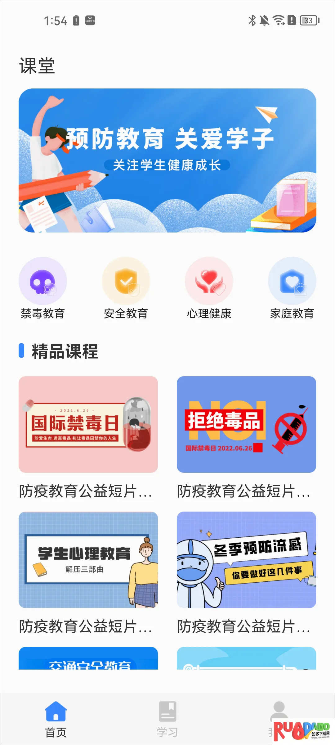 626����(��������ƽ̨)