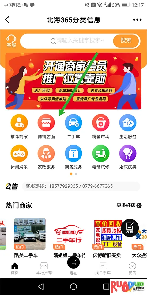 ����365(�����������ƽ̨)
