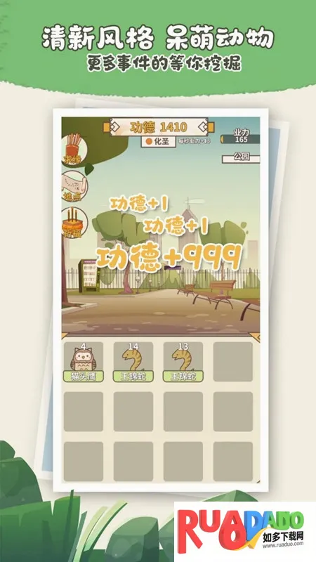 friend你的男朋友游戏2026官方最新版本 friend你的男朋友游戏2026官方最新版本