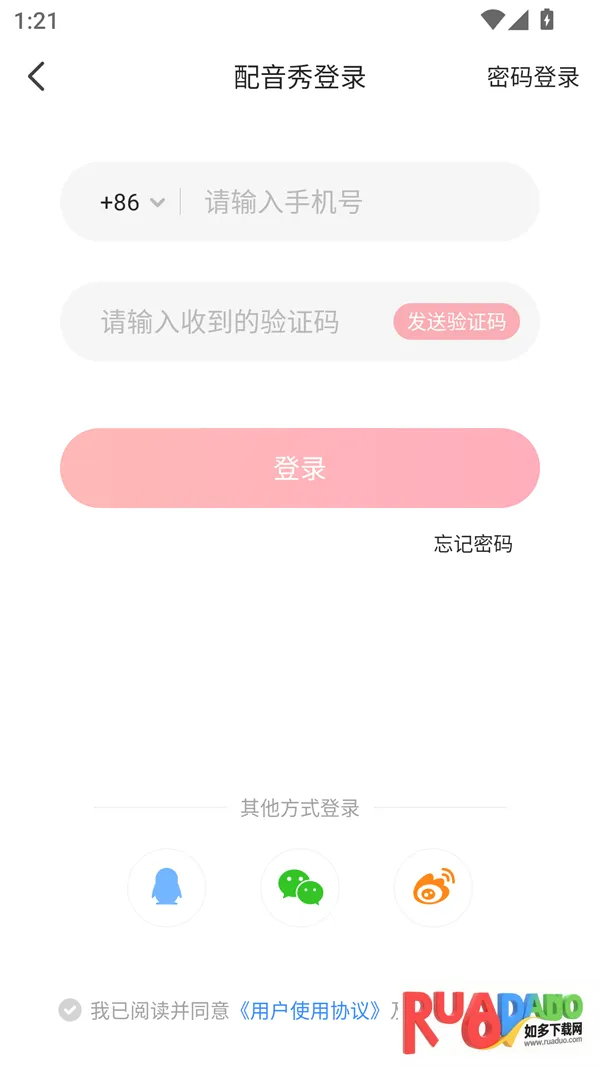 �����������ֻ���