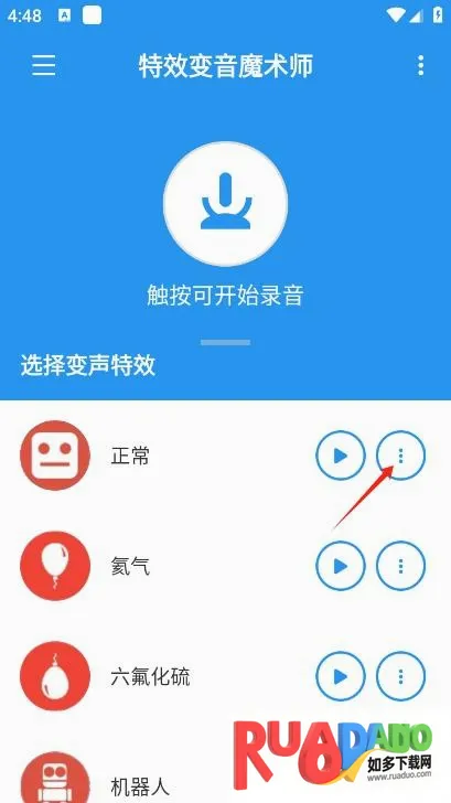 ��Ч����ħ��ʦ(�ֻ���������)