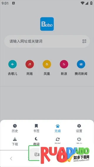 bobo�����(�ֻ������)